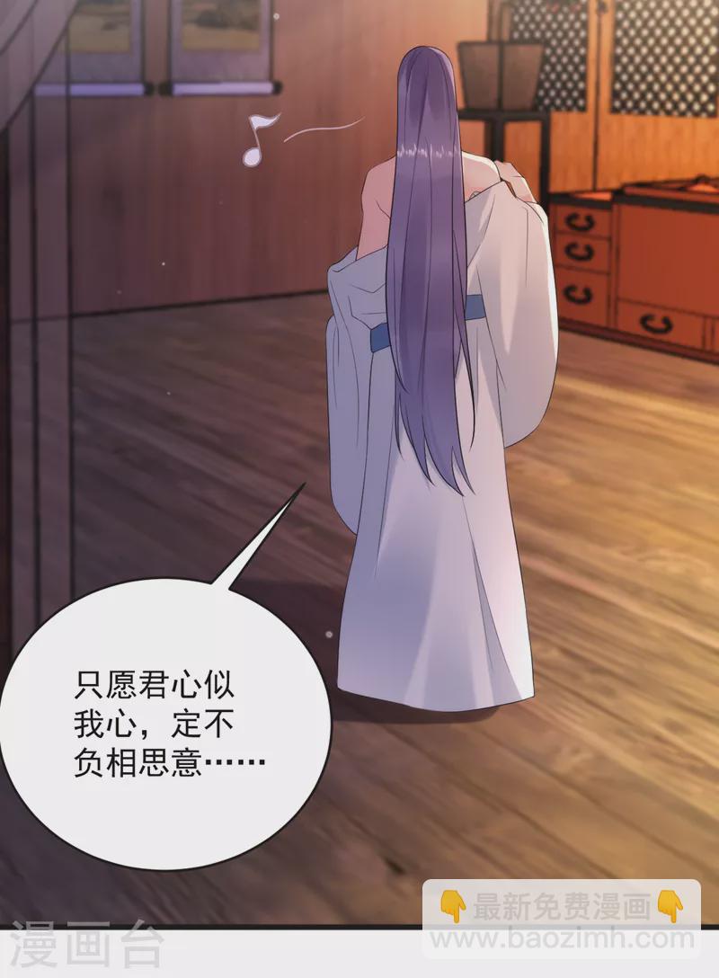 第197话 浑身上下都好躁动啊-第199话