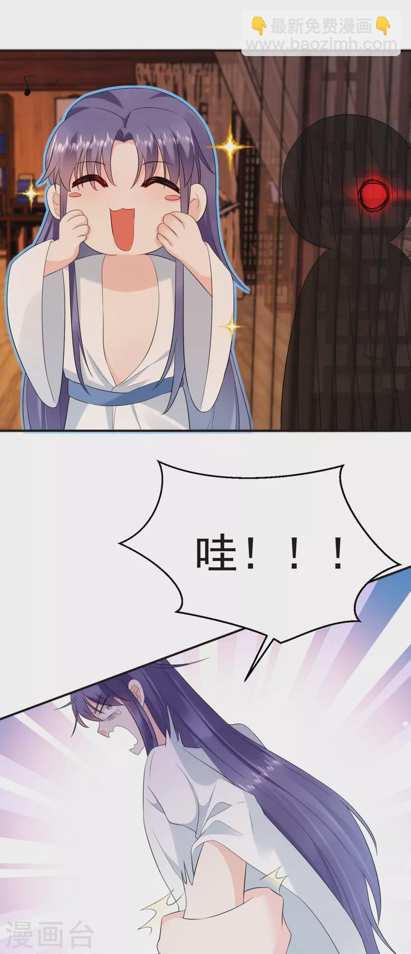 第197话 浑身上下都好躁动啊-第199话
