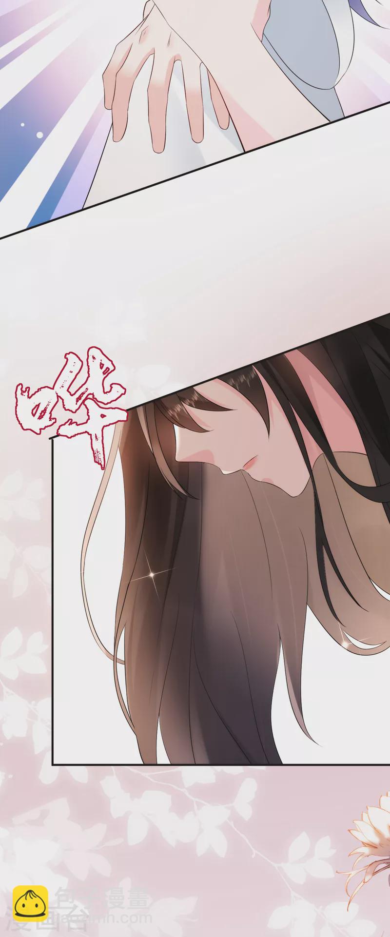 第197话 浑身上下都好躁动啊-第199话