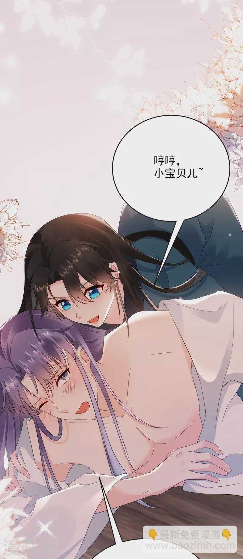 第197话 浑身上下都好躁动啊-第199话