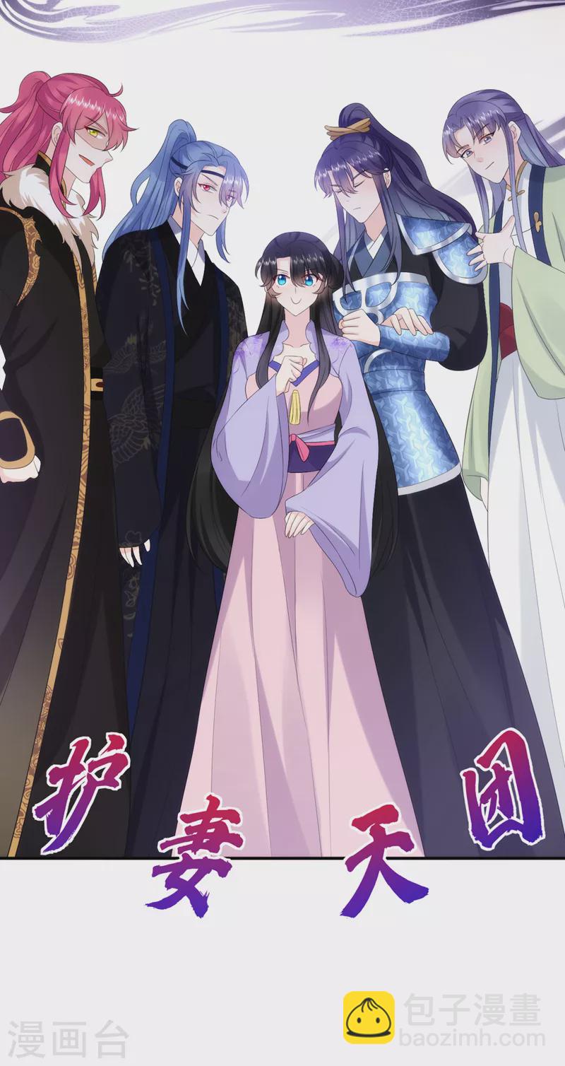 第197话 浑身上下都好躁动啊-第199话