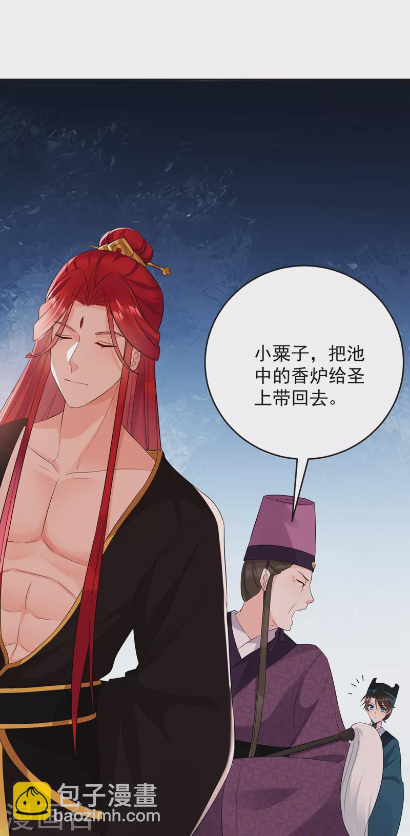 第197话 浑身上下都好躁动啊-第199话
