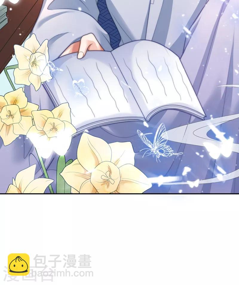第2话 不然&hellip;&hellip;干脆就调戏他？-第3话