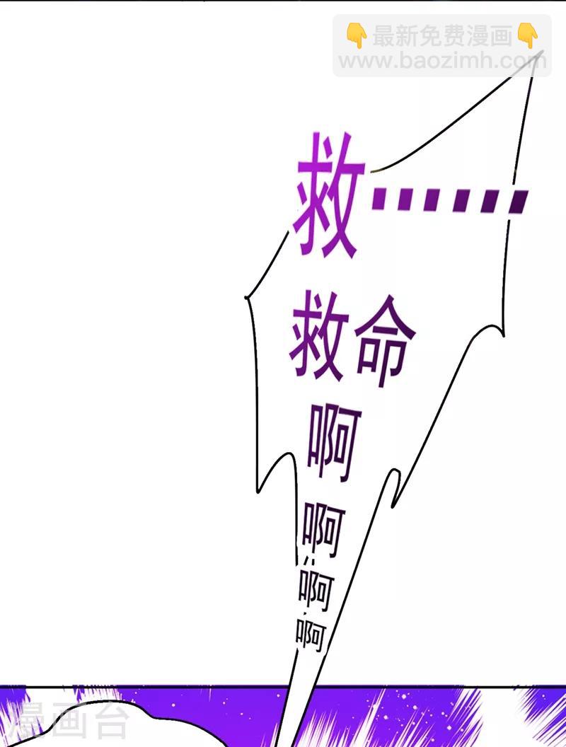 第2话 不然&hellip;&hellip;干脆就调戏他？-第3话