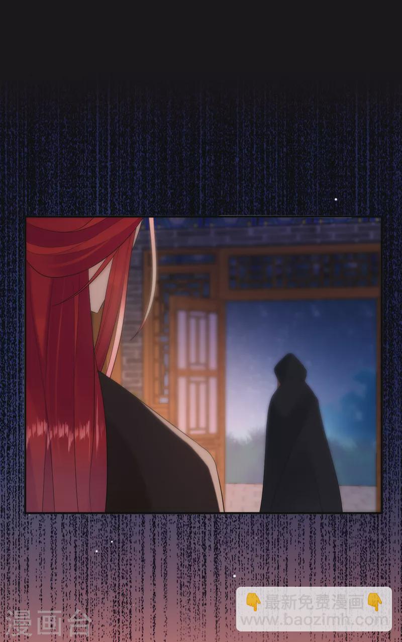 第199话 我会对你负责的！-第201话
