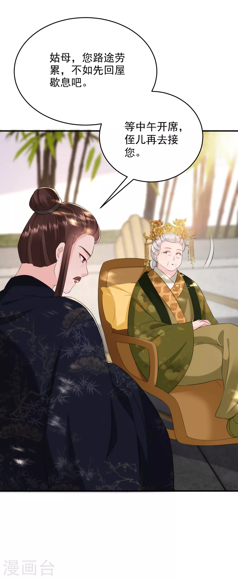 第201话 龙寒宫，他不对劲-第203话