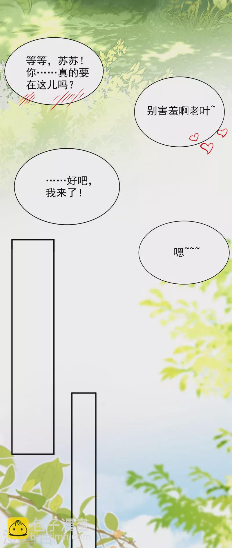 第203话 我绝不会放开你！-第205话