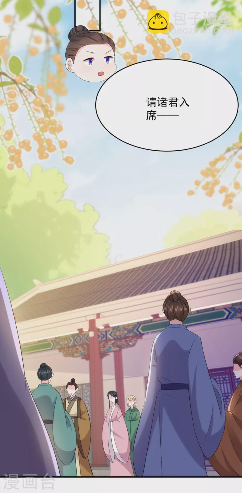第203话 我绝不会放开你！-第205话