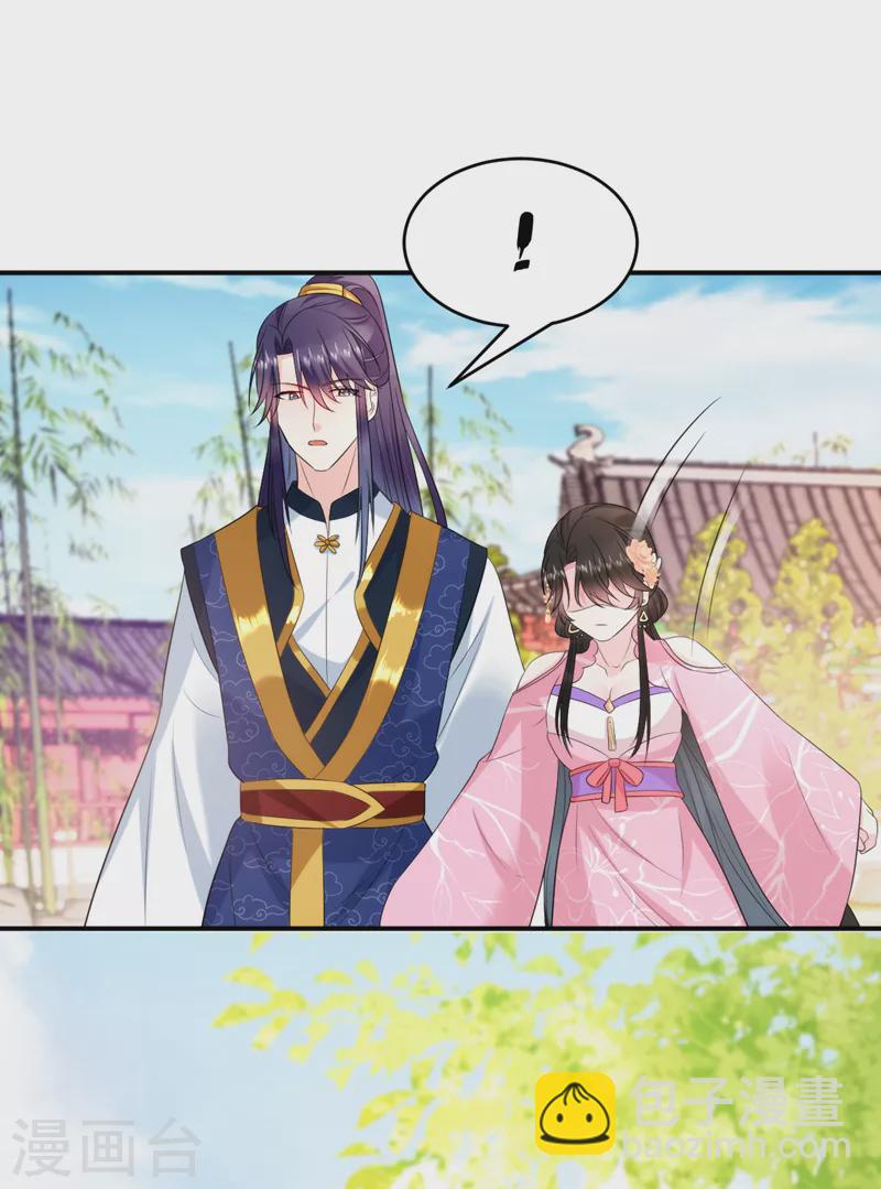 第203话 我绝不会放开你！-第205话