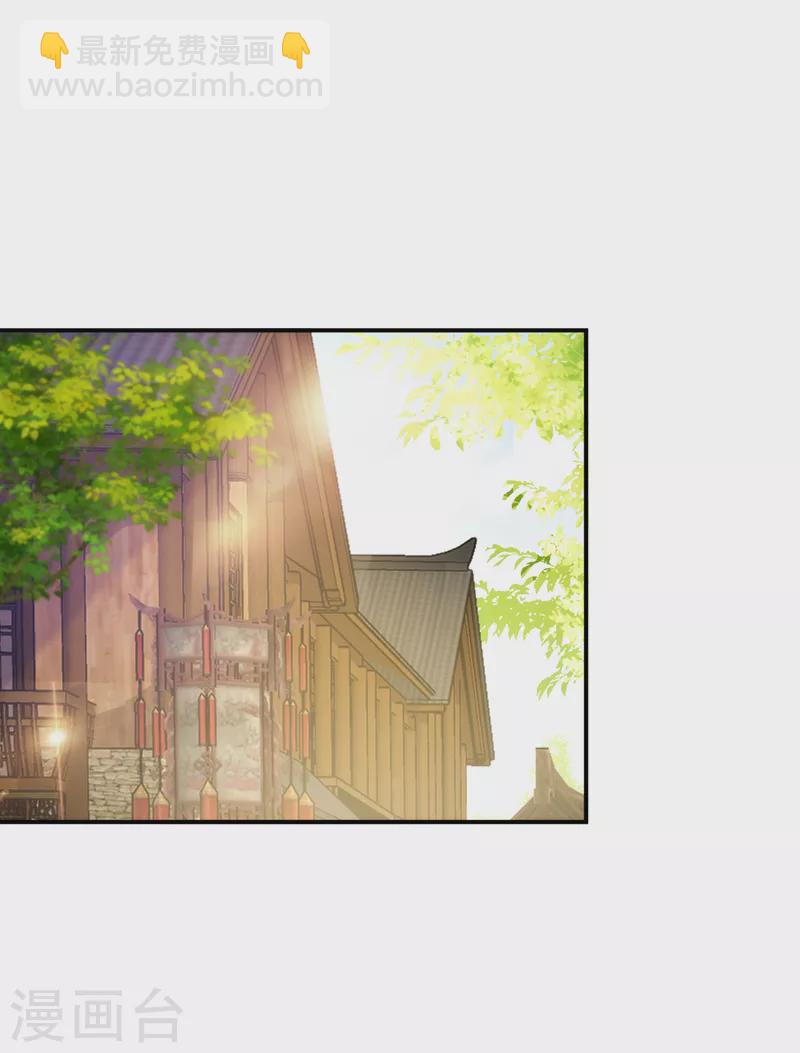 第205话 苏苏莫非有喜了？！-第207话