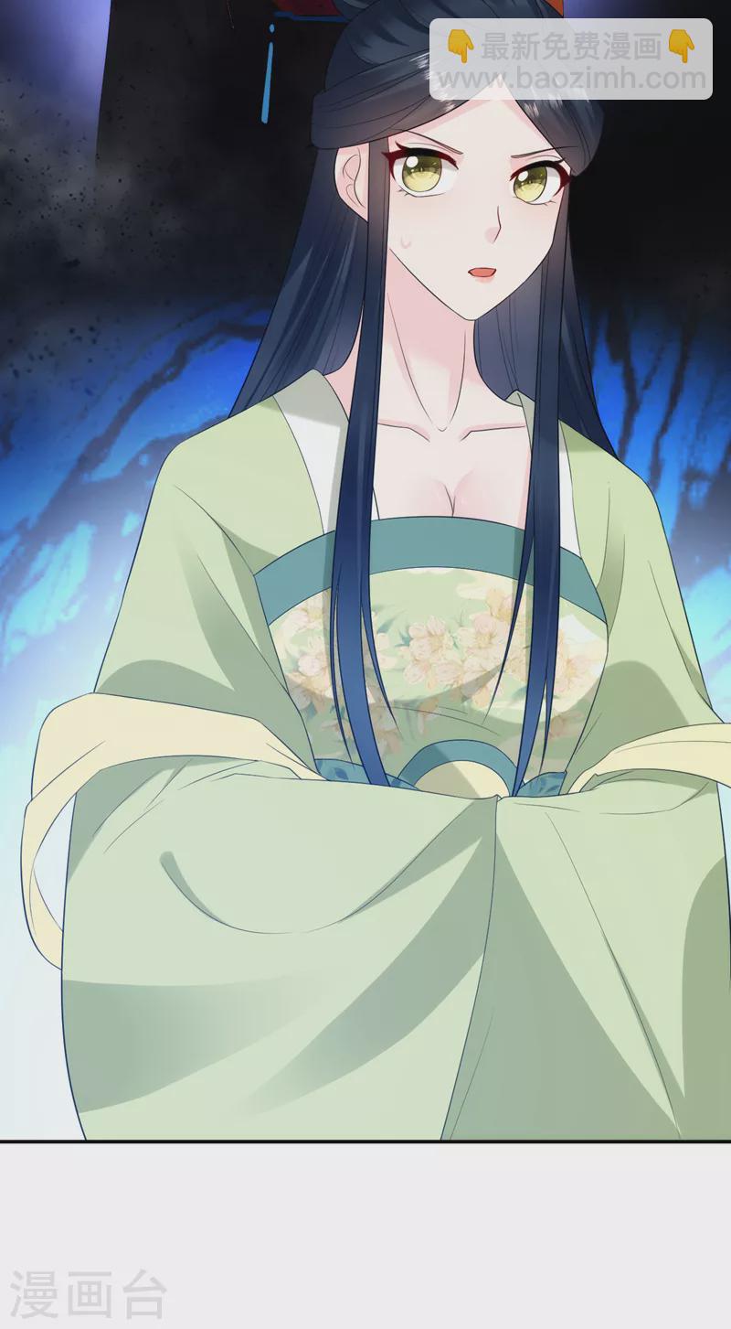 第207话 小姐，他们来侍寝了-第209话