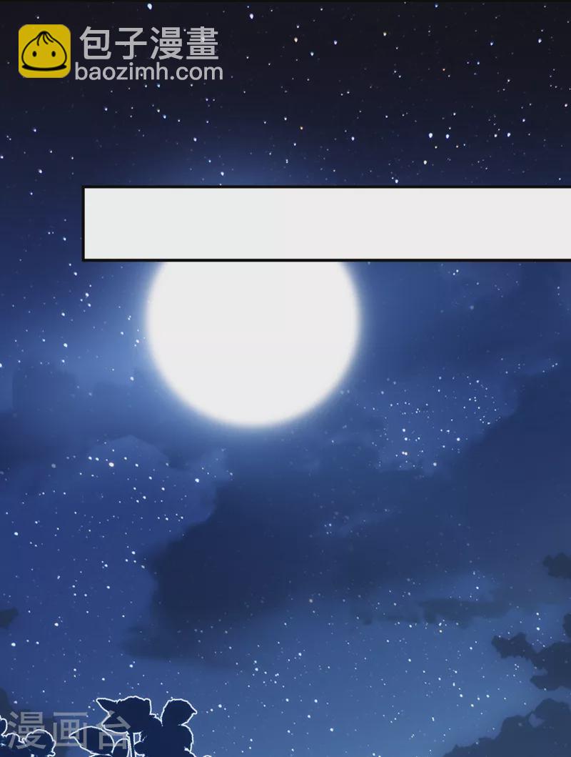 第207话 小姐，他们来侍寝了-第209话