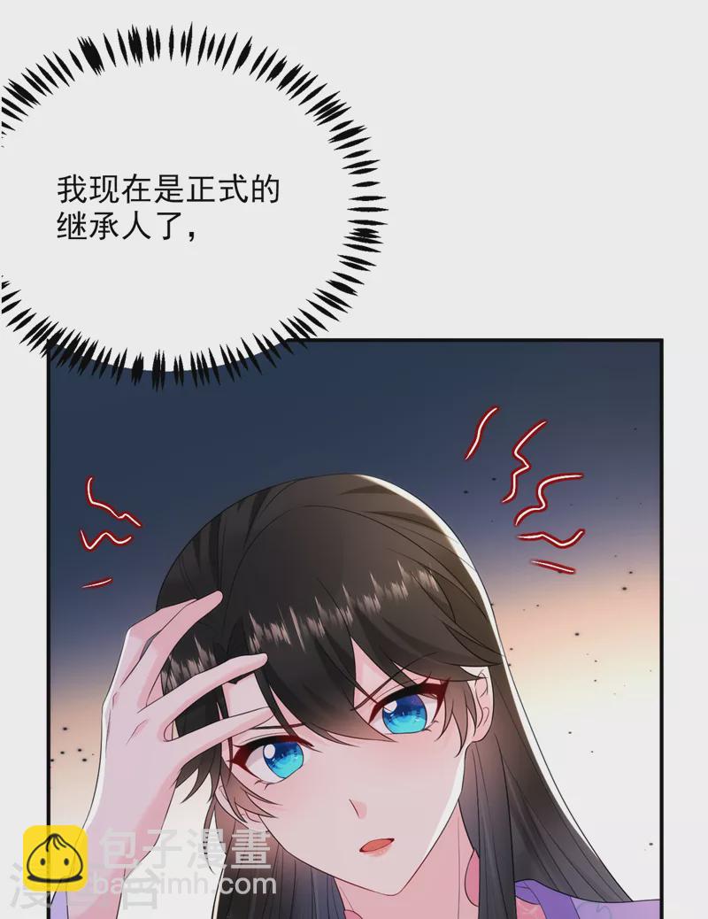 第207话 小姐，他们来侍寝了-第209话