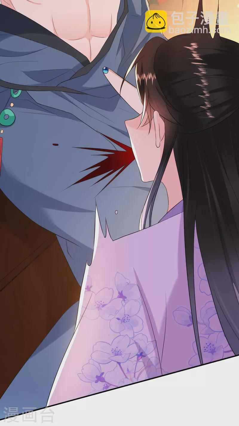 第207话 小姐，他们来侍寝了-第209话