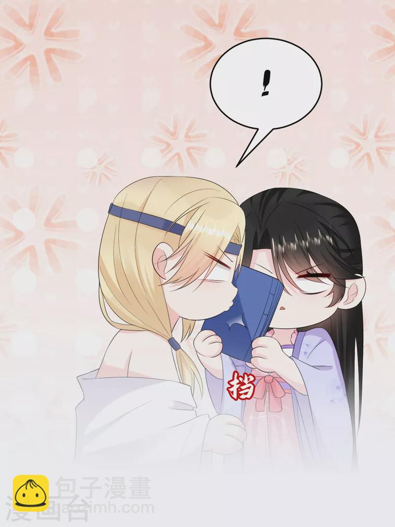 第207话 小姐，他们来侍寝了-第209话