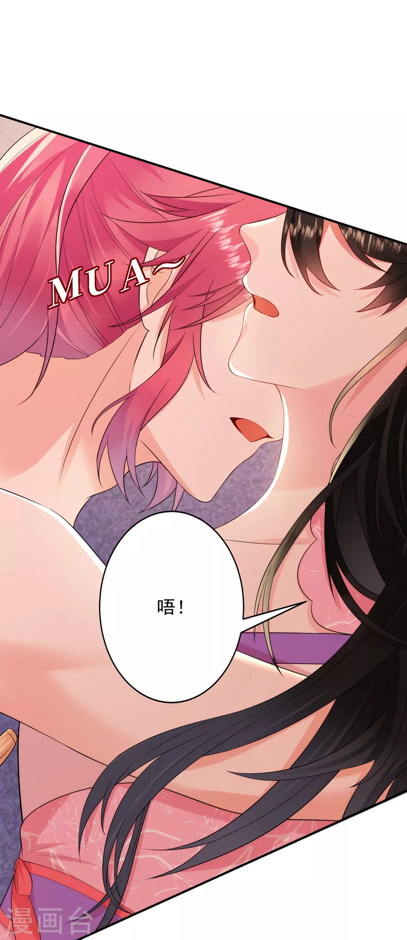 第209话 你不要得寸进尺！-第211话