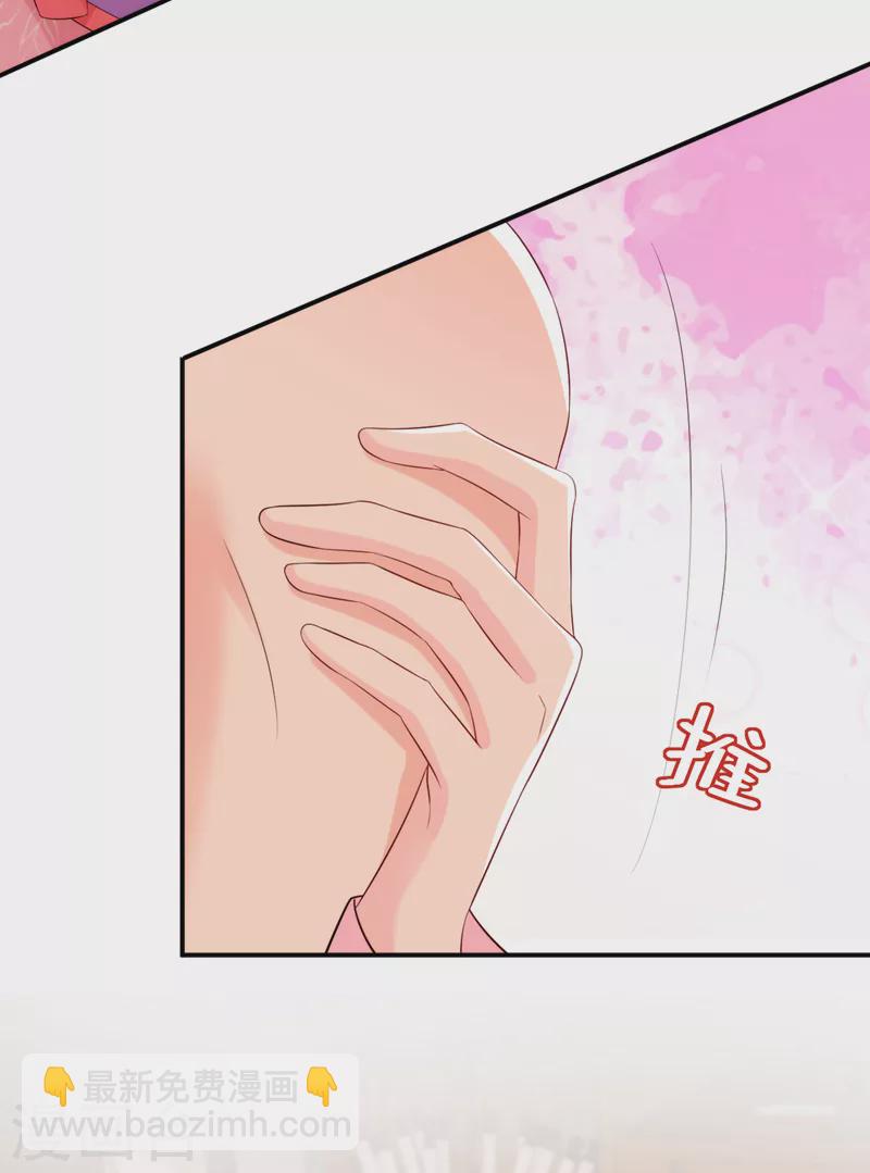 第209话 你不要得寸进尺！-第211话