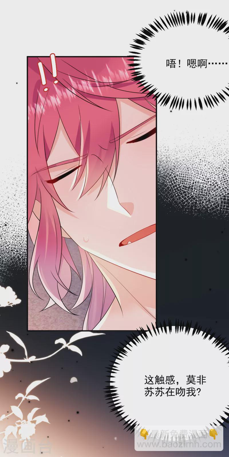 第209话 你不要得寸进尺！-第211话