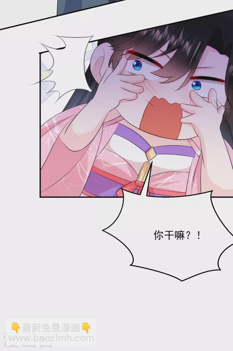 第209话 你不要得寸进尺！-第211话