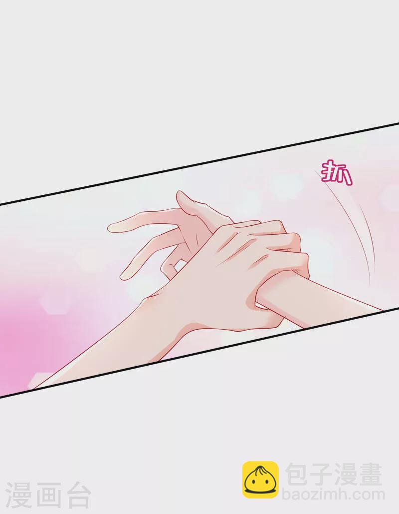 第209话 你不要得寸进尺！-第211话