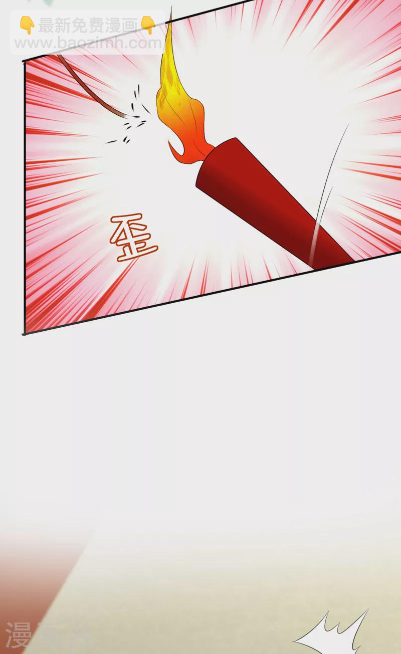第213话 不许动！-第215话
