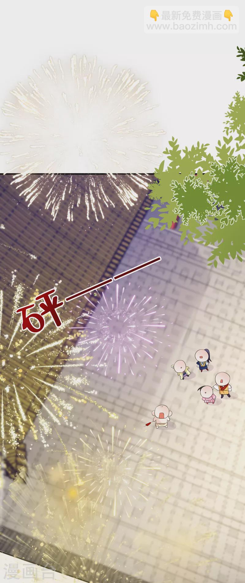 第213话 不许动！-第215话