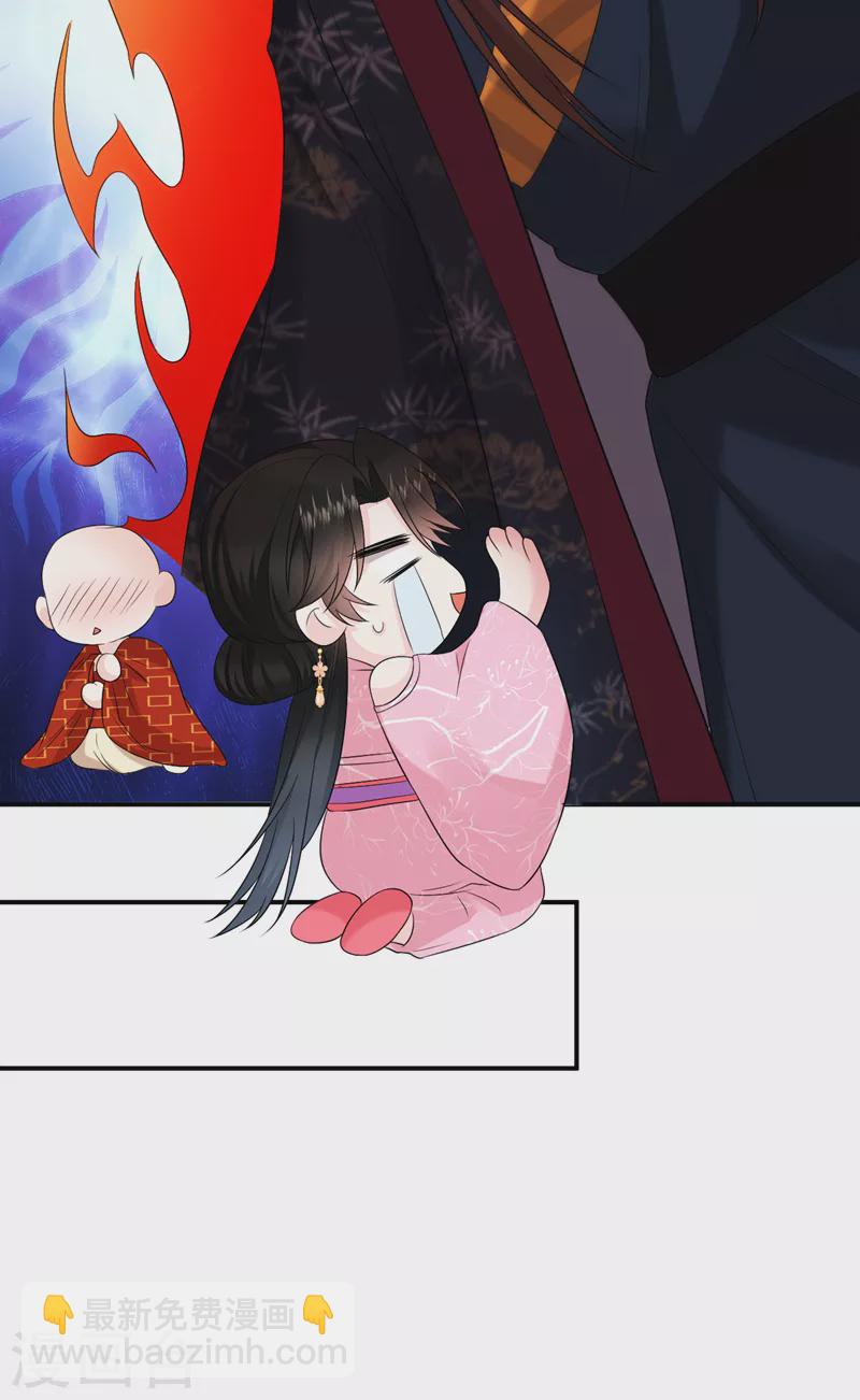 第213话 不许动！-第215话