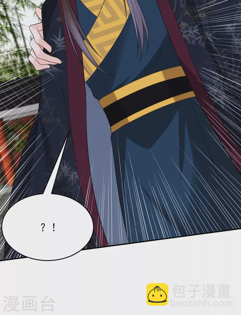 第213话 不许动！-第215话