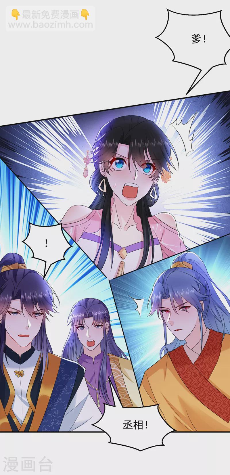 第213话 不许动！-第215话