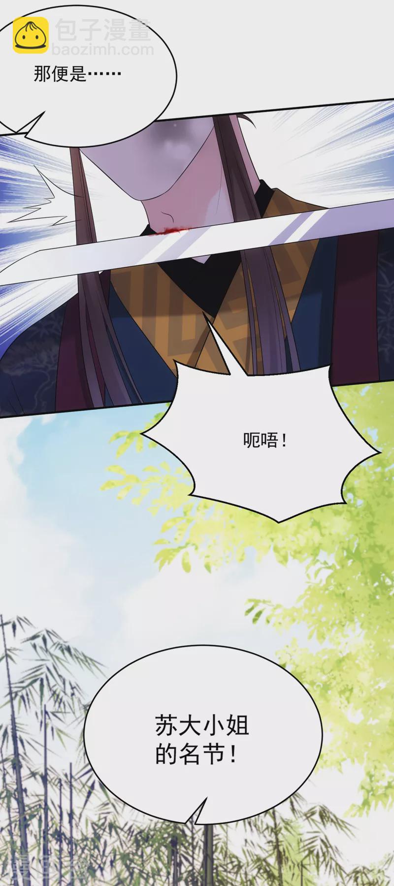 第213话 不许动！-第215话