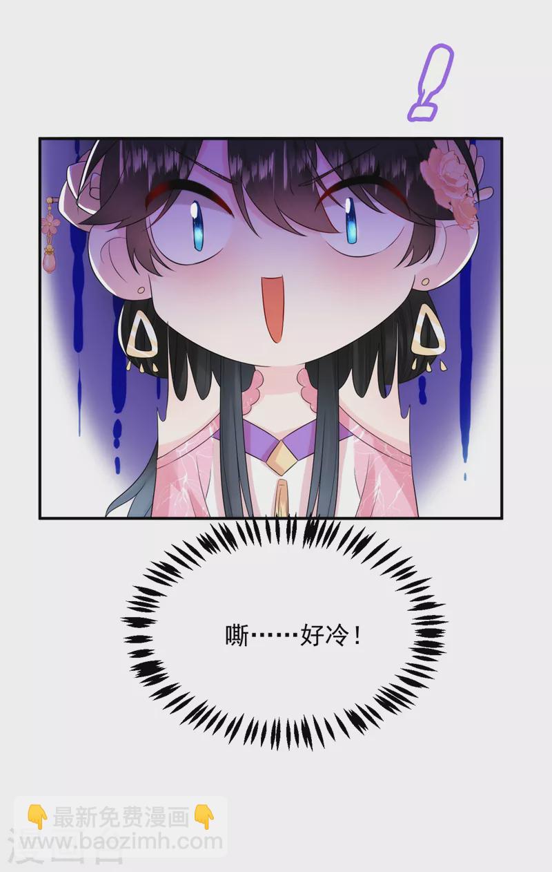 第213话 不许动！-第215话