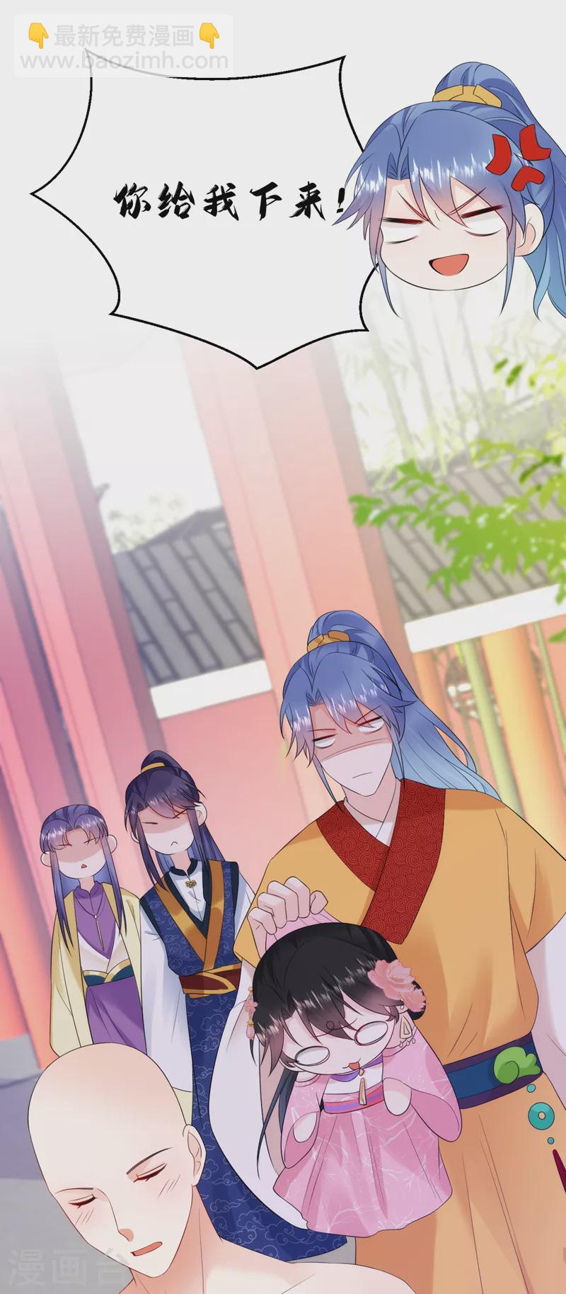 第213话 不许动！-第215话