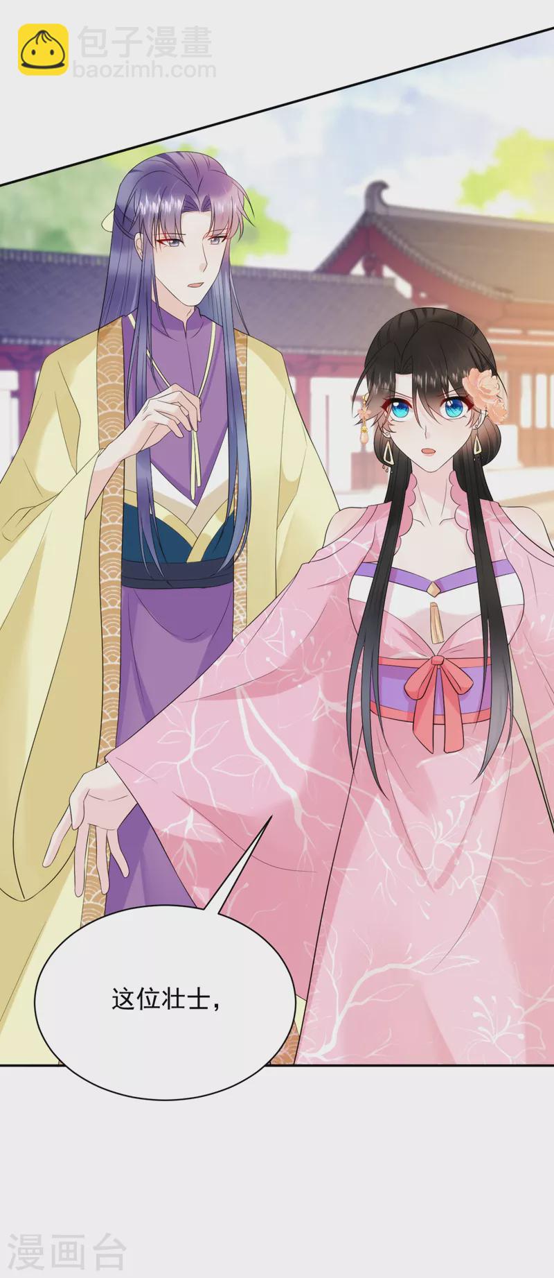 第215话 这场闹剧该结束了-第217话