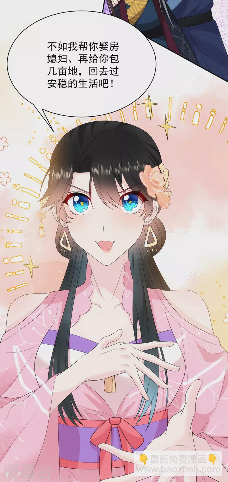第215话 这场闹剧该结束了-第217话