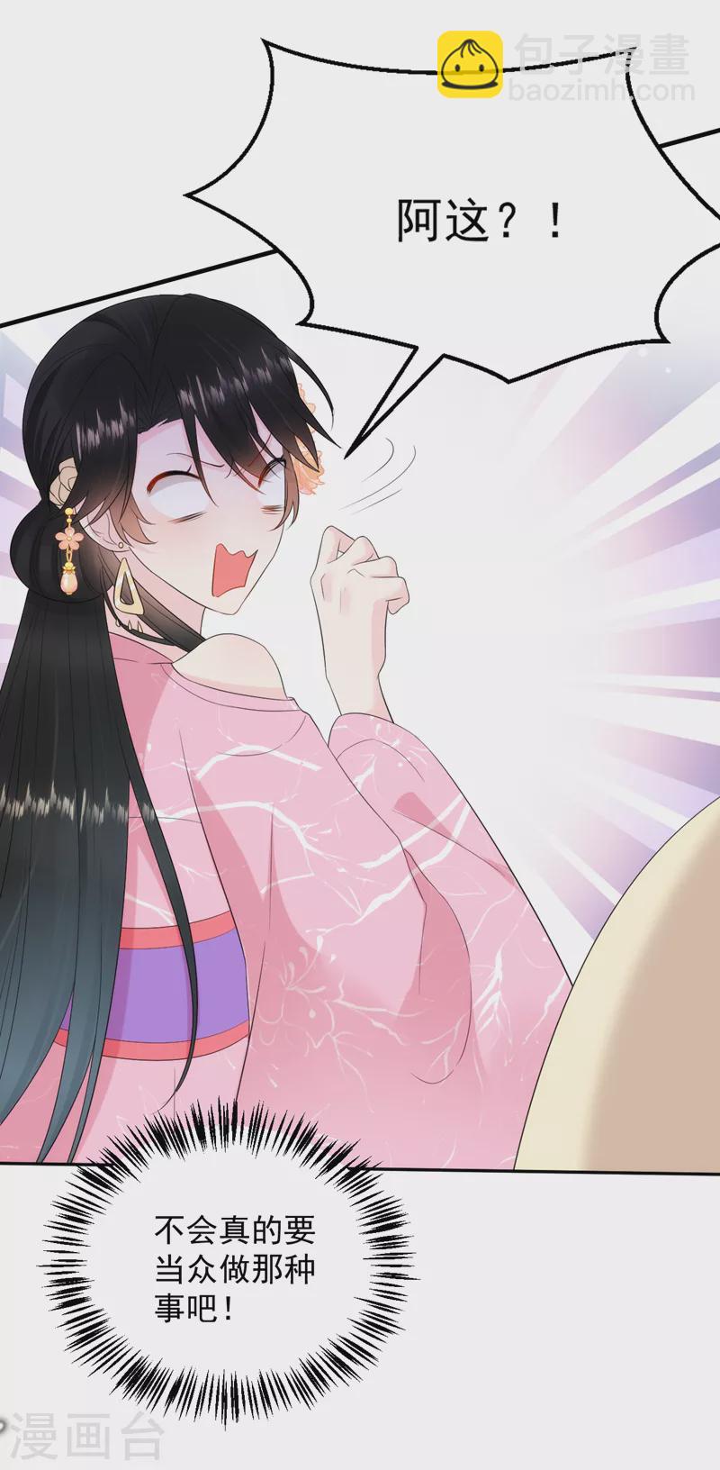 第215话 这场闹剧该结束了-第217话