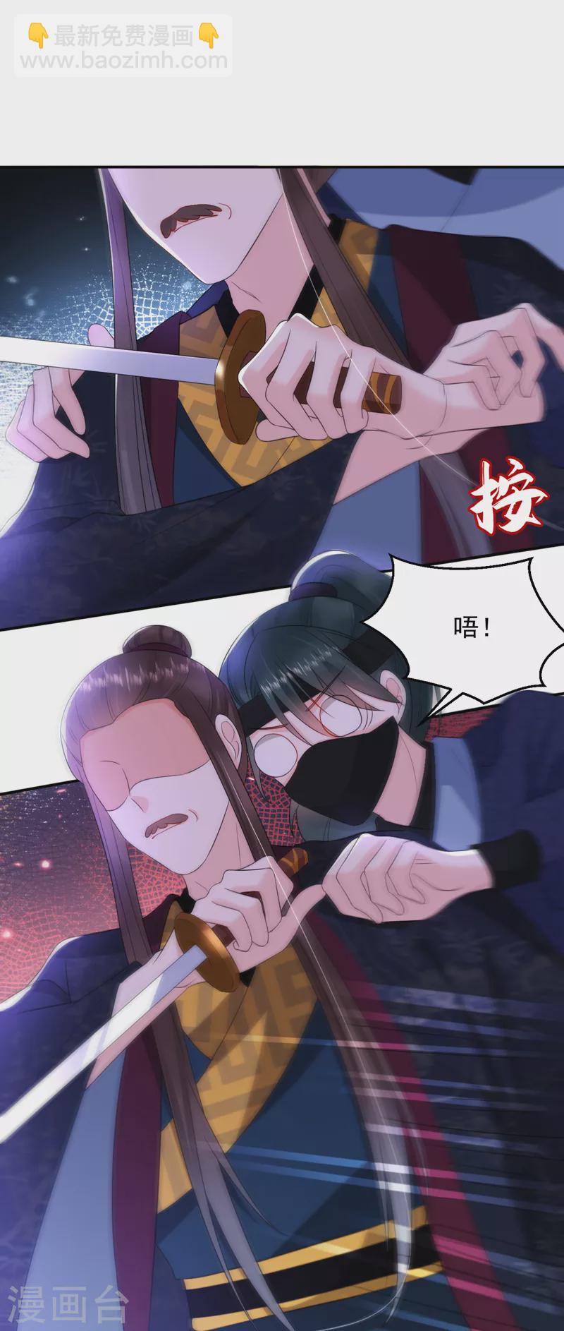 第215话 这场闹剧该结束了-第217话