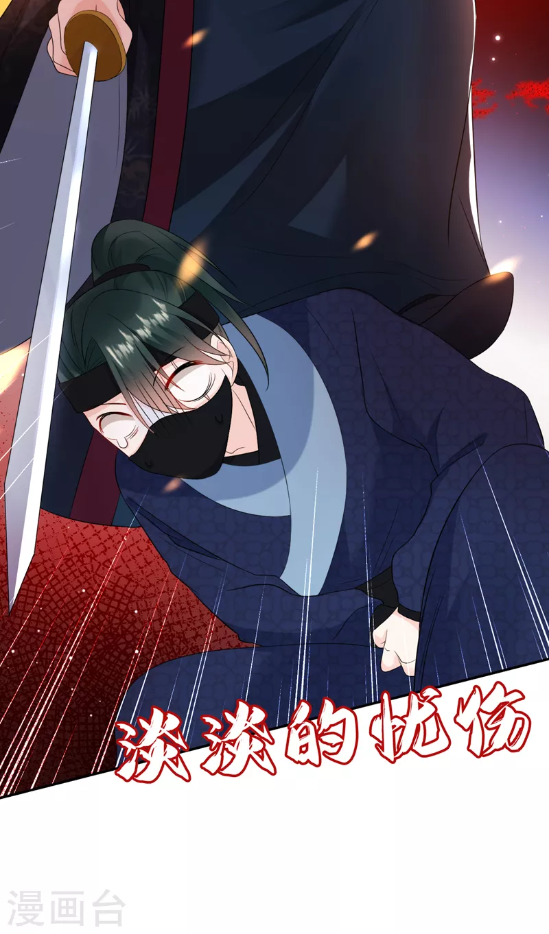 第215话 这场闹剧该结束了-第217话