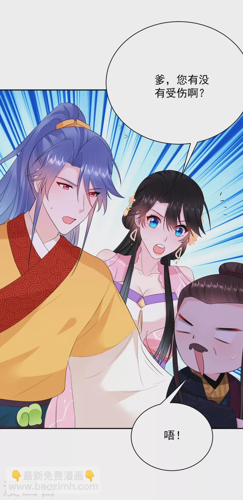 第215话 这场闹剧该结束了-第217话