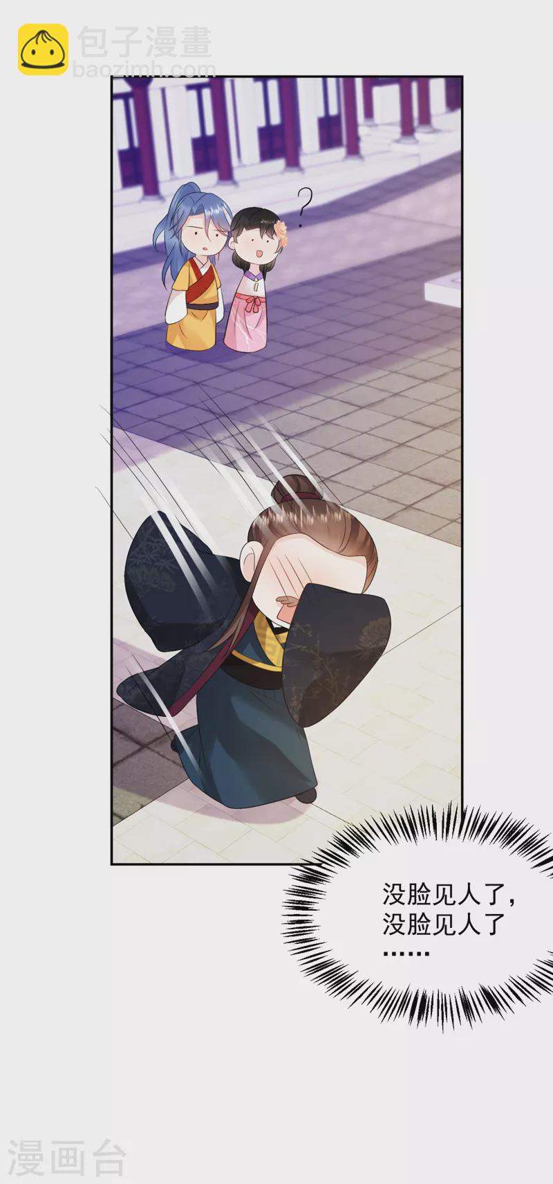 第215话 这场闹剧该结束了-第217话