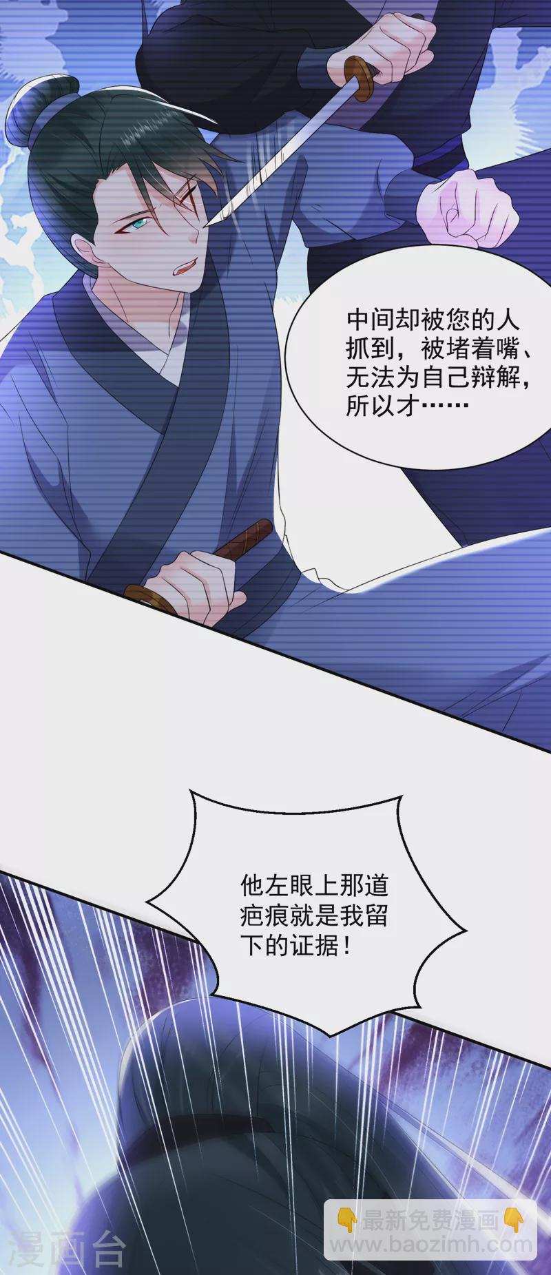 第215话 这场闹剧该结束了-第217话
