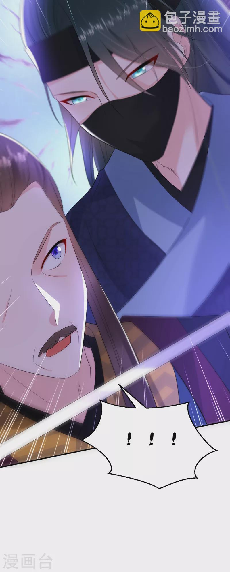 第215话 这场闹剧该结束了-第217话