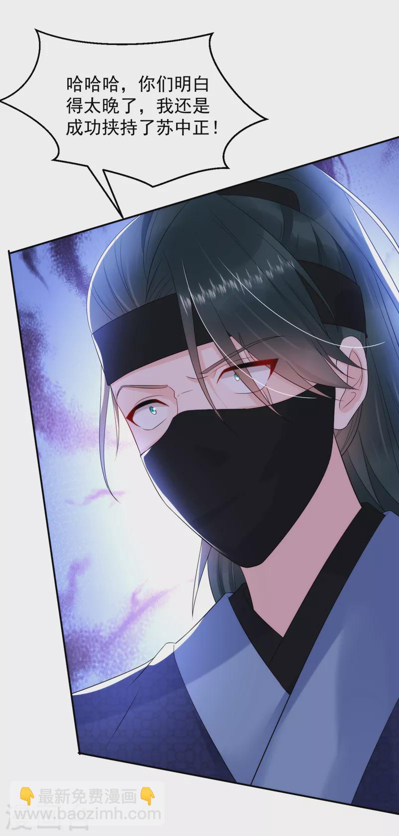 第215话 这场闹剧该结束了-第217话