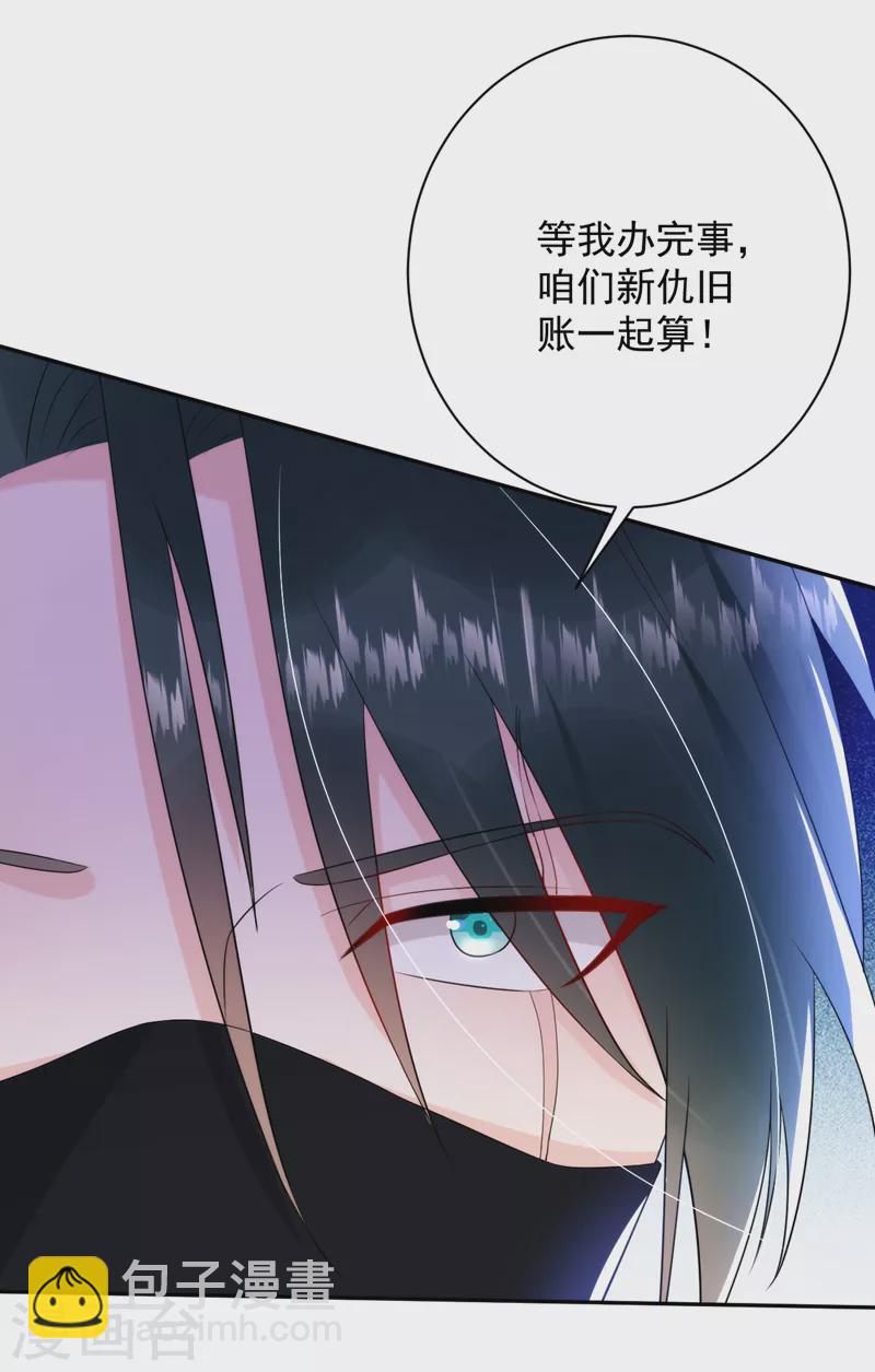 第215话 这场闹剧该结束了-第217话