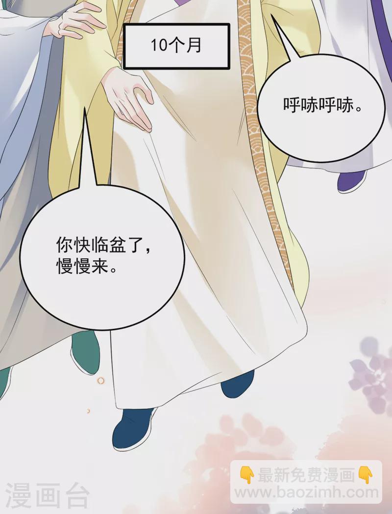 第217话 史无前例的噩梦-第219话