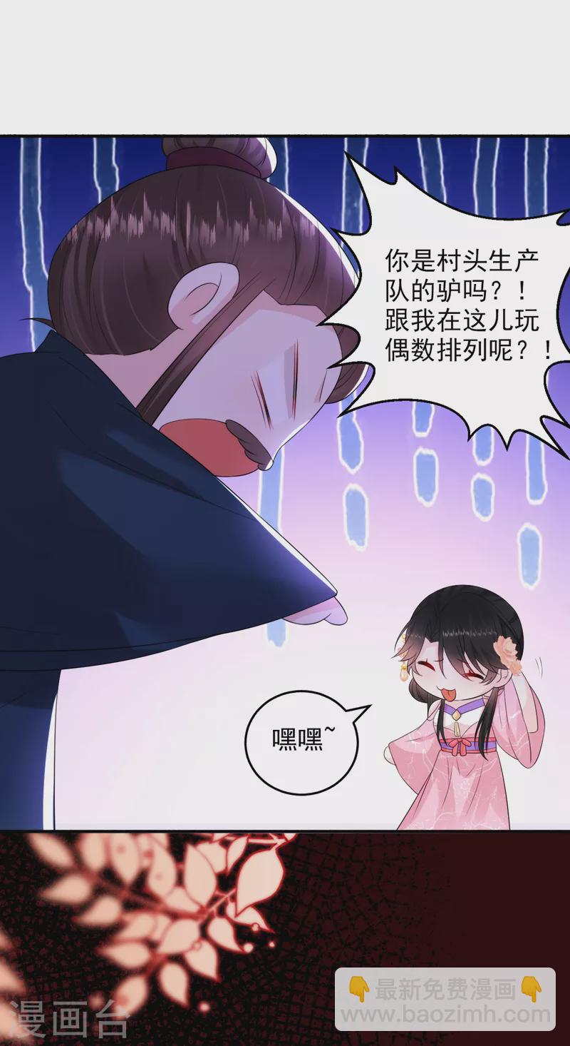 第217话 史无前例的噩梦-第219话