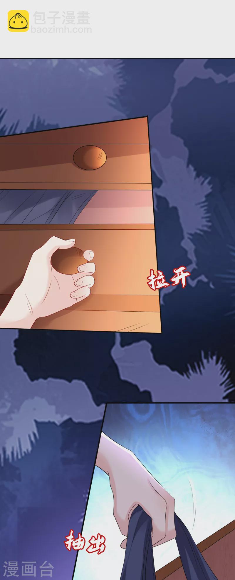 第217话 史无前例的噩梦-第219话