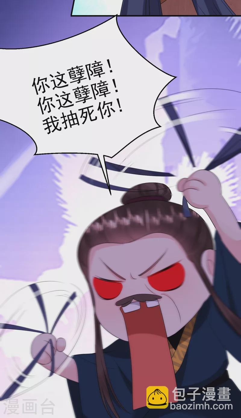 第217话 史无前例的噩梦-第219话