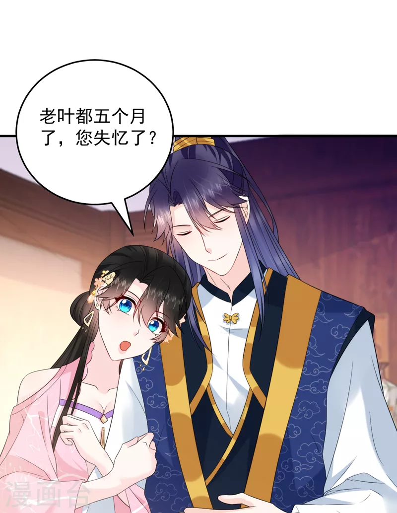 第217话 史无前例的噩梦-第219话