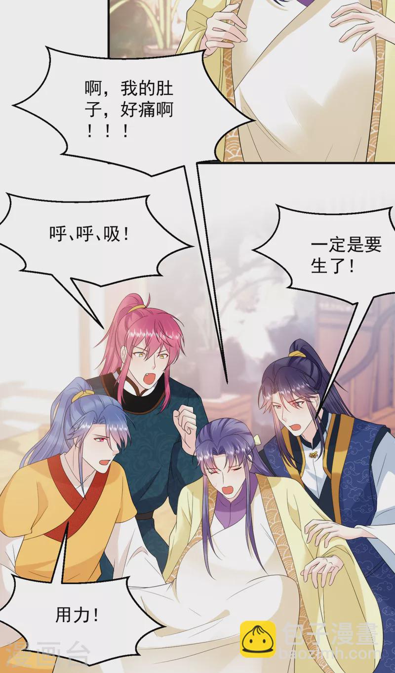 第217话 史无前例的噩梦-第219话