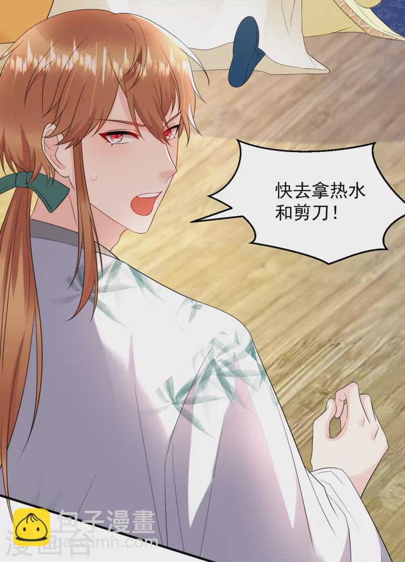 第217话 史无前例的噩梦-第219话